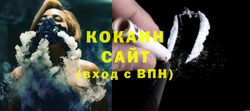 как найти закладки  Уварово  дарк нет телеграм  Cocaine FishScale 