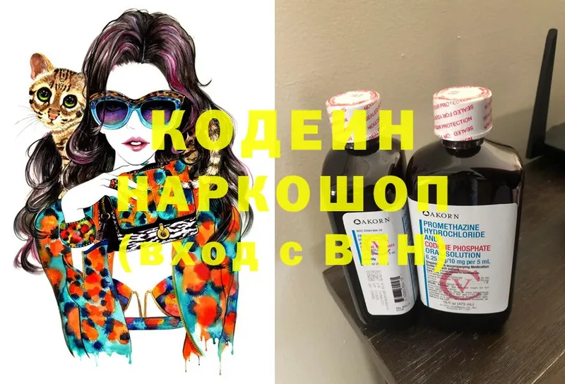 как найти закладки  Уварово  Codein Purple Drank 