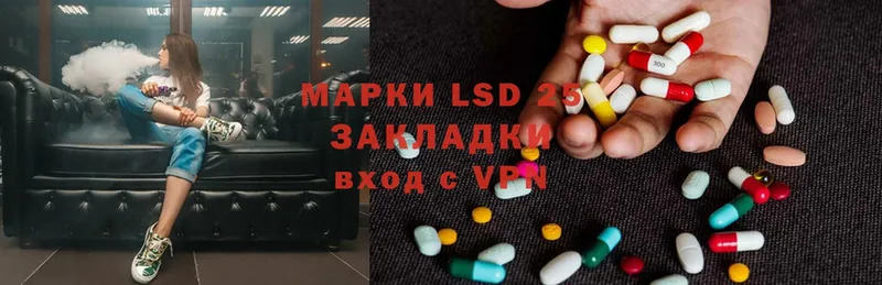 продажа наркотиков  Уварово  LSD-25 экстази ecstasy 